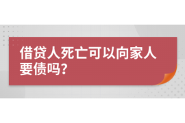 九江要账公司更多成功案例详情